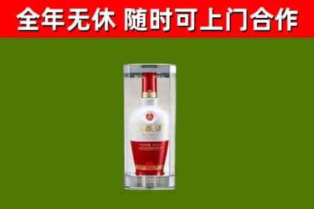 阳春回收五粮液行情