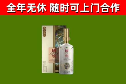 阳春回收国窖1573价格