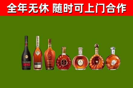 阳春回收洋酒