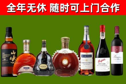 阳春回收红酒
