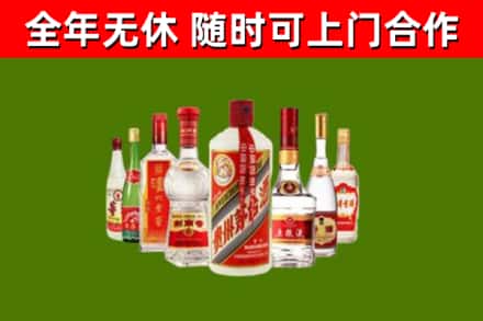 阳春烟酒回收八大名酒.jpg