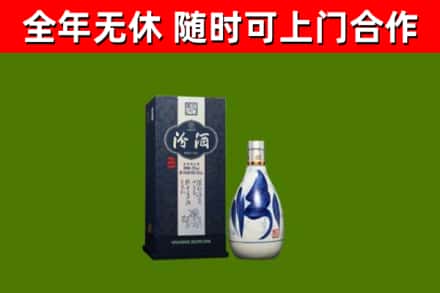 阳春烟酒回收汾酒.jpg