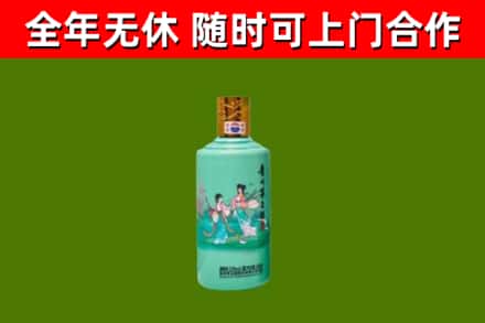 阳春烟酒回收24节气茅台酒.jpg