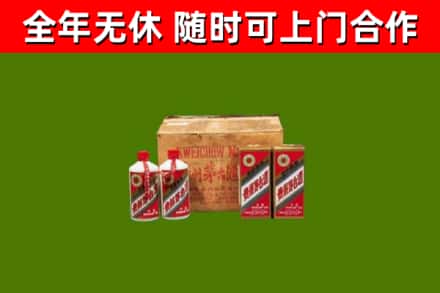 阳春烟酒回收80年代茅台酒.jpg