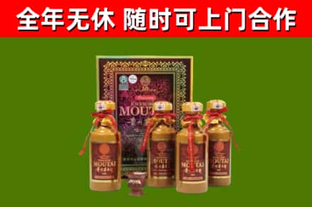 阳春烟酒回收50年茅台酒.jpg