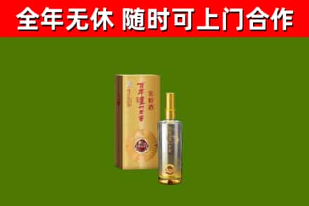 阳春烟酒回收百年泸州.jpg