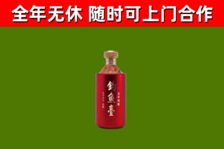 阳春烟酒回收钓鱼台.jpg