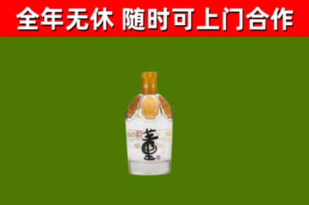 阳春烟酒回收董酒.jpg