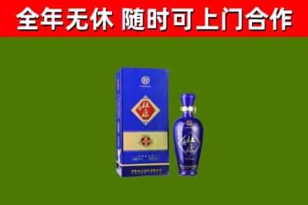 阳春烟酒回收杜康.jpg