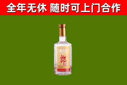 阳春回收郎酒