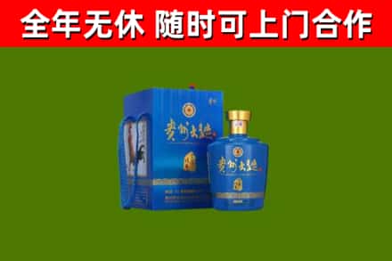 阳春回收贵州大曲