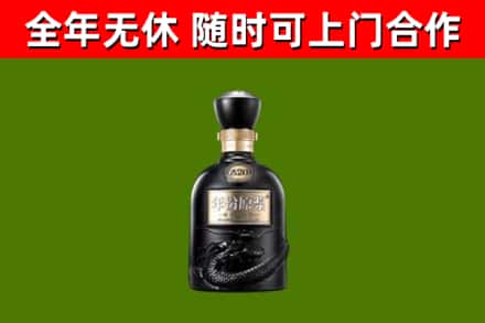 阳春回收古井贡酒