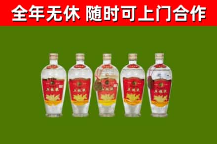 阳春回收老五粮液