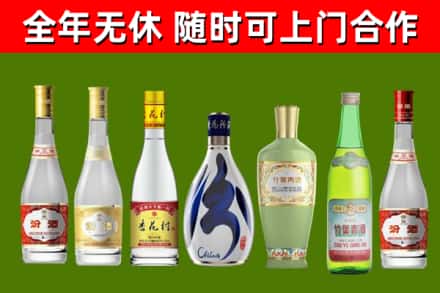 阳春烟酒回收汾酒系列.jpg