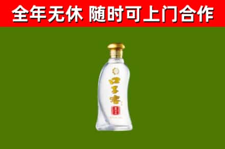 阳春回收口子窖