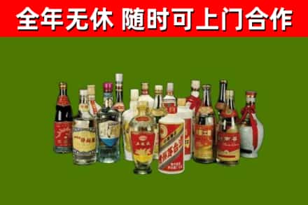 阳春回收白酒