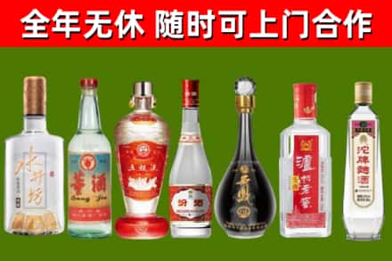 阳春回收名酒