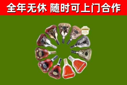 阳春回收XO