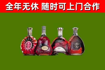 阳春回收老洋酒
