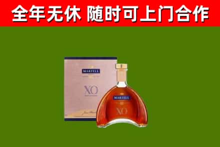 阳春回收马爹利洋酒