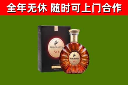 阳春回收人头马洋酒