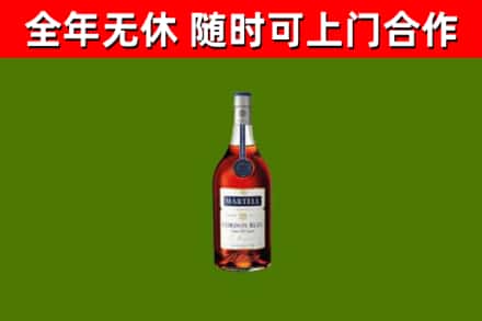 阳春回收蓝带洋酒